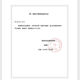 康乐保防漏贴环 康乐保Brava可塑贴环12030/12042造口防漏环护理胶圈凹陷密封环 12042【4.2mm可塑贴环10个