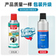 Sanhe glue remover glass glue remover cleaning agent glue remover floor glass glue remover self-adhesive remover 438ml