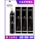 Lnv Meitao Maestrojovial Platinum Crystal Bird's Nest Care 12 belles colorants de mousse trois petites bouteilles noires
