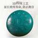 前谷空灵鼓官方直售15音手碟鼓打击乐器创意节日礼物 12英寸13音经典款祖母绿