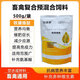 Veterinary pig, cattle and sheep breeding fertilizer core material compound premixed feed additive to improve drinking water mix 500g/bag 2 bags