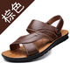 Neue Sommer neue Herren Sandalen Herrener Leder-Strandschuhe Freier Herrenschuhe Mode Pantoffel tragen resistente weiche Lederlicht 12129 Gelbbraun 43