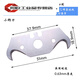 Trapezoidal blade hook blade horn hook knife moon art blade dolphin knife PVC plastic floor cutting XL small hook 10 pieces