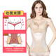 美人计（MERRIGE）薄款塑身上衣收腹束腰背心女产后塑形美体内衣 肤色 3XL(建议131-150斤)
