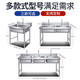 Non-standard stainless steel sink commercial sink with bracket sink vegetable basin wash basin single and double slots with shelf with faucet three pools long 145 wide 50 high 80 1.0 thick