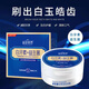 Yantian Meixi Dental Cleansing Powder Teeth Beauty White Teeth Cleansing Powder Yellow Teeth Smoking Smoke Teeth Tartar Stain White Teeth Toothpaste Staining and Brightening White Teeth Powder 1 Box