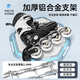 
Little top roller skates adult skates boys beginner children women roller skates 6-12 years old skates roller skates [Black professional helmet protective gear + backpack gift bag] L large size full flash (size 36-41)