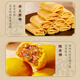 Song Yuhao Guangdong Especialidad Caja de regalo de recuerdo Chaoshan Guangzhou Shenzhen Turismo Pasteles y bocadillos Big Gift Pack Box [Guangdong Souvenir Souvenir Gift 1396g]