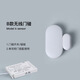 Tianshili wireless sensor switch light-controlled human body sensor wireless touch switch 12V24V wardrobe lamp smart door control light-controlled human body + receiver