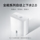 小米（MI）米家扫地机器人配件-上下水装置/-适用型号小米全能扫拖机器人2 、M30Pro、M30S、M30、M40 【专属配件】全自动上下水装置