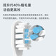 Dong Nailun adapts to Xiaomi/Mijia electric toothbrush heads T301/T302/T501 standard cleaning 6-pack