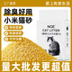 Broken tofu cat litter, deodorizing, low dust, original flavor millet tofu cat litter, clumps in seconds and can be flushed into the toilet 2.3kg 2.3kg green tea tofu cat litter 2 packs