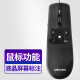 Deli laser pointer air mouse flying squirrel rechargeable laser pointer wireless presenter page turner slide remote control ppt page turning pen red light 2803