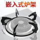 Gulinsis gas stove rack bracket gas stove square stove accessories pot rack stove rack non-slip round rack gas base iron stove rack #185A (enamel)
