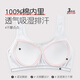 
Ailer/Olola Girls' Underwear Development Stage 3 Stage 15-16-18 Years Old High School Junior High School Student Bra 75B X6225