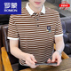 罗蒙（ROMON）polo.衫男士翻领短袖t恤条纹夏季2025新款男装半袖体恤T 黑色ZMNTB653圆*领 3XL 建议150-165斤