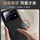 Pure color (purecolor) suitable for Xiaomi mix folding screen protective case lens full-package thin anti-fall anti-fingerprint simple and fashionable men and women-Yaoye Hei
