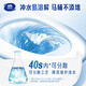 维达大卷纸四层800克卫生纸大盘纸酒店厕纸公用商用卷筒纸VS4881 4层 800g/卷*12卷