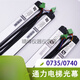 
Konli elevator light curtain FCU0735 Oxford 0740 Yingdian Giant KM897294 suitable for km13533 Oxford Konli 0735 (SF Express)