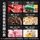 
Weishimei freezer commercial large-capacity freezer chicken duck fish quick freezer supermarket hot pot restaurant fruit lettuce fresh cabinet low temperature horizontal refrigerator freezer commercial refrigerator 698 dual temperature intelligent control first-level thickened 5D copper pipe