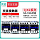 Tianzheng Electric (Tengen) Tianzheng AC Contacteur CJX2-09 / 12/18/25/32/40/50/65/950110 CJX2-12004 ouverture normale AC110 AC110