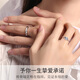 MZMZ platinum couple ring pt950 platinum pairing ring ancient love token to send girlfriend Valentine's Day birthday gift next day delivery/light luxury three life oral pairing ring