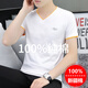 Pierre Cardin Herren kurzärmelige 2025 Neue Pure Cotton gegen Chicken Heart Neck T-Shirt für Jugend Sommer dünne halbärmelige trendige Top Casual Black Qy691 (Vatertagsgeschenk) m