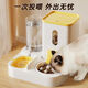 Raft core automatic cat feeder cat food and water two-use cat bowl feeding drinker two-in-one feeder cat food bowl large-capacity dog bowl regular yellow (feeding and drinking water/smooth without food stuck)