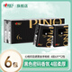 Xin Xiang Yin Pin Nuo black gold handkerchief paper napkin facial tissue mini small bag portable scented paper towel 4 layers 6 pieces 6 pack
