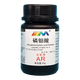 Karan (Karan) Phosphomolybdic Acid Hydrate Analytical Pure AR25g CAS No. 51429-74-4 Chemical Experiment Reagent AR25g AR25g Spot