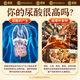 Jingshuo Chicory Pueraria Ginger Gardenia Tea Lycium Berry Acid Poria Poria Wind Polygonatum Licorice Pain Pueraria High Corn Scarf Lycium Lower Tea 580g