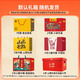 Gongtianxia Shanxi Spezialgeschenkbox Customized Grußkarten Rindfleisch Snacks Geschenkpaket Geschenke für Ältestegruppen Kauf Großhandel Souvenirs [Jinpan] Geschenkpaket-4858g
