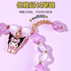 
Yazhijie Toys Sanrio Kulomi Children's House Playing Toys Bracelet Bracelet Beaded Girl Jewelry Birthday Holiday Gift