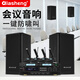 Qiasheng Chashg Professionell kleiner und mittlerer Konferenzraum Audio Spezialmontierter Lautsprecherverstärker Wireless Mikrofonkombination Home KTV-Lehr- und Schulungs-Audio-System-Geräte vier 10-Zoll-Audio-Set (Double U-Segment Gans Hals)
