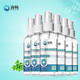 Didichang 75% ethanol alcohol spray disinfectant portable for home use 100ml*3 3 bottles 100ML
