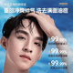 Fan Yongchen Men's Facial Cleanser Refreshing Oil Control Gentle Cleansing Removes Oil, Purifies Acne, Shrinks Pimples, Shrinks Pores, Does Not Tighten Skin Care Facial Cleanser Amino Acid Refreshing Oil Control Men's Facial Cleanser 500ml