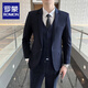 Romon suit men's Korean style slim coat groom wedding dress business formal casual small suit men black two-button suit XL