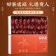 Sanyin Pu'er tea Authentic Yunnan century-old ancient tree Pu'er ripe tea eight-year-old old fragrant small bubble bag 150g for elders
