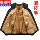 Hengyuanxiang wool and fur integrated vest for middle-aged and elderly men winter warm vest cotton waistcoat genuine sheepskin vest for dad wool and fur integrated detachable 4XL recommended 155-180Jin Jin equals 0.5 kg