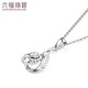 Lukfook Jewelry Wedding Gift Platinum 950 Single Love Platinum Women's Pendant Not Excluding Necklace Price Approximately 1.87 Grams