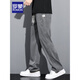 Lomon summer thin ice silk casual pants for men loose straight-leg Tennis denim wide-leg pants for men trendy brand trousers for men 1048 blue + 1048 black 2XL
