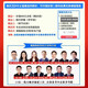 【京仓速发 明日达】一建教材2025 一级建造师2025教材+历年**冲刺试卷 水利水电工程实务 单科2本套 中国建筑工业出版社阅读狂欢节139**749