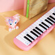Jiaderui Organ 37 Keys Grundschule Junior High School Schüler für Klassenzimmer Unterrichten Anfänger Erwachsener Blasen Windinstrument Pink