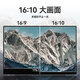 EHOMEWEI16英寸4.5K 便携式显示器 电脑笔记本switch手机Ps5外接扩展分屏专业设计Q1 Pro