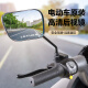
Green Source Electric Vehicle Rearview Mirror Universal Original Battery Bicycle Motorcycle Reverse Mirror Reverse Mirror Plus Modified Mirror [8mm Electric Vehicle General] XX-677