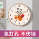 鹏创小清新客厅圆形挂钟个性扫秒事事如意免打孔创意卧室钟表挂墙现代 A677金色【静音机芯】 8英寸 （直径20厘米）偏小