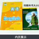 Bookworm Oxford English-Chinese Bilingual Reading Series for Grade 3, Grade 1, Grade 3, Chinese-English bilingual reading book, Stormy Riverside Willow