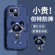 品托 适用苹果15手机壳iPhone15ProMax液态硅胶保护套新款卡通创意男女情侣全包防摔超薄软壳网红潮牌 苹果15【经典黑-金属米奇A675】+钢化膜 魔方液态