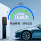 Bull charging pile household new energy vehicle AC is adapted to the ideal Xiaomi su7/yu7 car Tesla BYD Qianjie 7KW Dust Star model basic delivery and installation