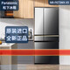 
Panasonic/Panasonic F658WX-S5/F673WX-X5/F509/F607/F543 Nanoyi Refrigerator NR-F658WX-X5 Agate Black 636L
